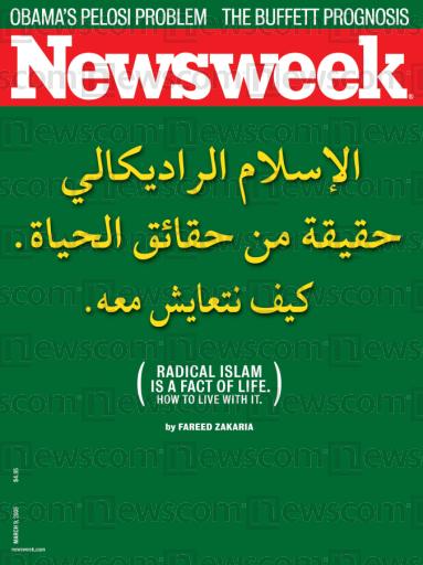 wmark Newsweek: The ultimate dhimmis