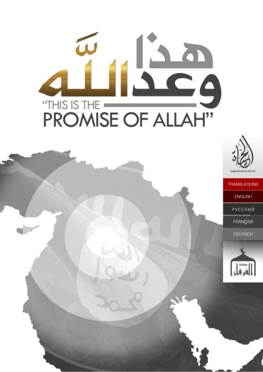 traduction-de-la-proclamation-du-califat-islamique-1-638